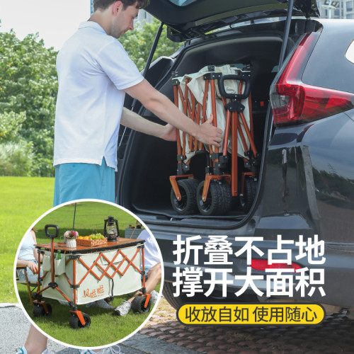 貝啦啦聚攏款戶外擺攤車露營車兒童可躺釣魚車收納小推擺攤小推車