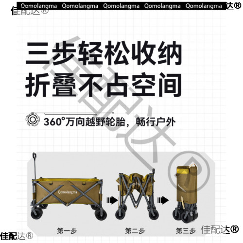 朗瑪營地車露營車戶外折疊推車拖車野營車釣魚拉車