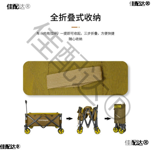 朗瑪營地車露營車戶外折疊推車拖車野營車釣魚拉車