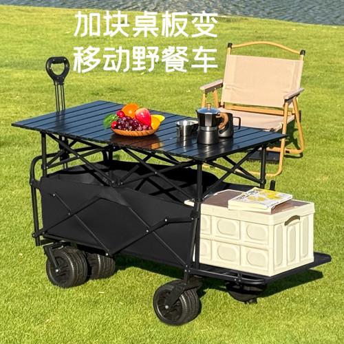 戶外露營車折疊聚攏款可後開兒童可躺野營地車擺攤加升降桌小推車