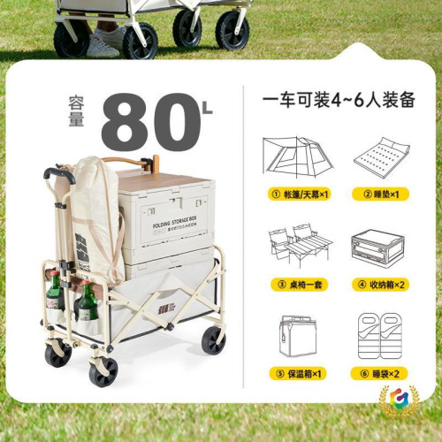 ✅露營車推車戶外擺攤手推營地車野營可折疊小拖車野餐手拉