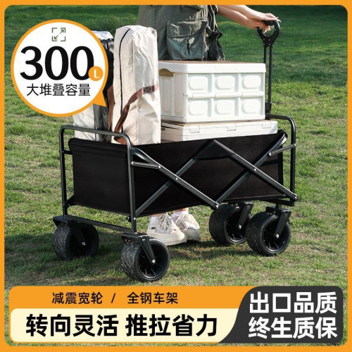 尼沃斯露營車可折疊小推車折疊野餐車可噹桌子快遞車寵物車擺攤車
