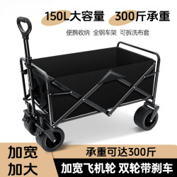 露營車戶外折疊露營推車擺攤小推車野營野餐營地拖車收納旅行專用