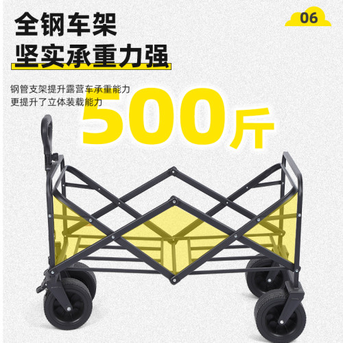 戶外可折疊營地推車大容量簡約可移動野餐車便捷升降手拉桿小推車