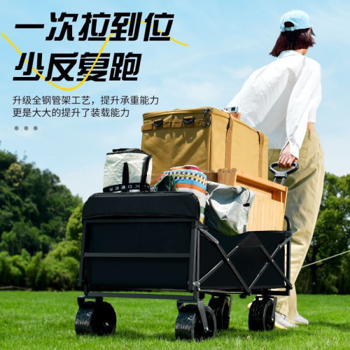 野餐車拉桿可攜式戶外露營野營可折疊營地多功能拖車擺攤車推車手推