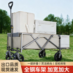 露營推車戶外營地拖車可折疊家用購物快遞拉貨車擺攤手拉車野營