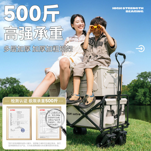 露營推車戶外可攜式營地車折疊野餐手推車可快遞野營拉桿旅行小拖車