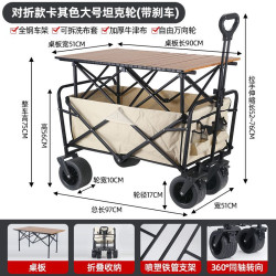 升降露營推車營地拖車戶外可折疊野營手拉車野餐車擺攤小推車