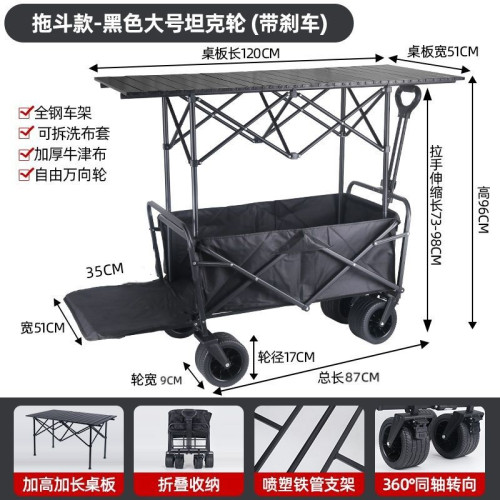 升降露營推車營地拖車戶外可折疊野營手拉車野餐車擺攤小推車