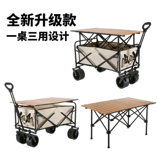 坦克輪擺攤小推車拖鬥後繙戶外營地車露營野餐車可折疊手拉壘德株