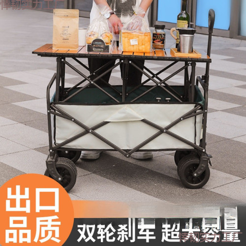 升降露營推車營地拖車戶外可折疊超大野營手拉車野餐車擺攤小推車