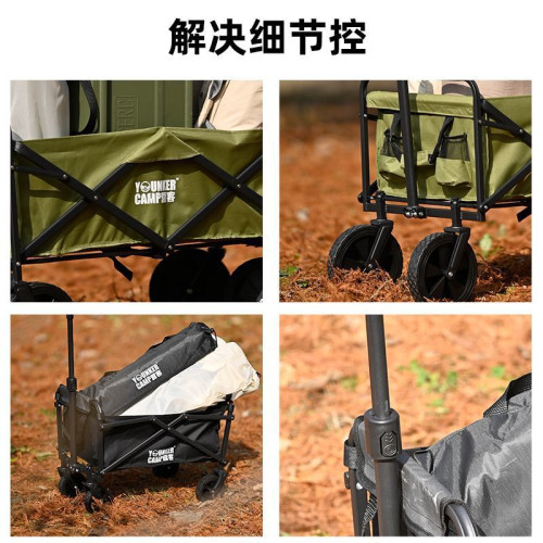 露營車戶外可折疊超大營地車野餐車拖車野營手拉桿擺攤推車可攜式