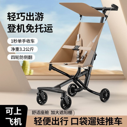 兒童手推車推車口袋輕便折疊可折疊一鍵嬰兒寶寶旅行簡易