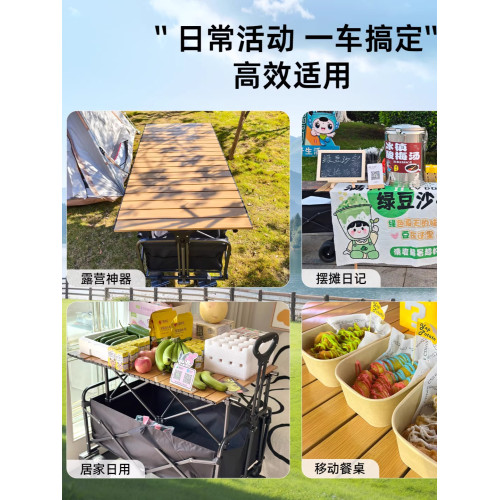 戶外露營車野餐營地車折疊旅行手拉車室外擺攤大號拖車快遞小推車