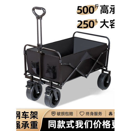 戶外露營車野餐營地車折疊旅行手拉車室外擺攤大號拖車快遞小推車