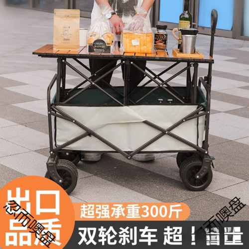 露營車擺攤地攤小推車拉貨專用取快遞可折疊手推車營地戶外野餐車