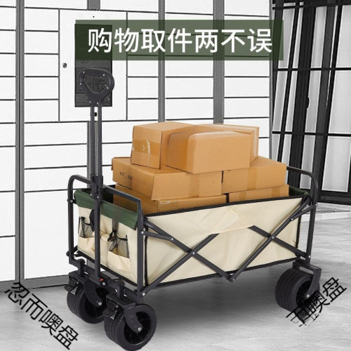 露營車擺攤地攤小推車拉貨專用取快遞可折疊手推車營地戶外野餐車