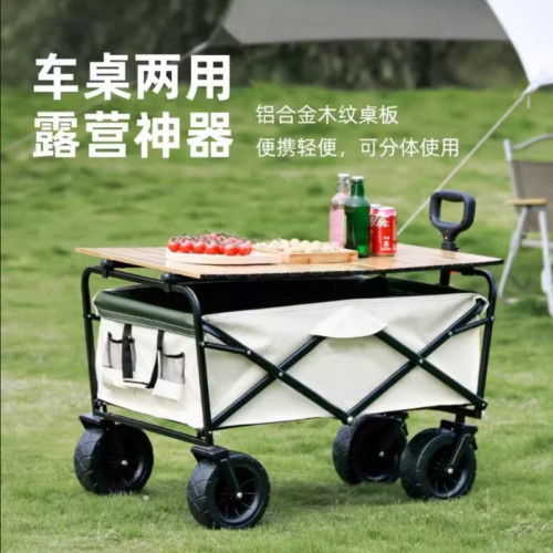 露營推車戶外可折疊平板車擺攤小推車購物手拉車桌板可攜式營地拖車