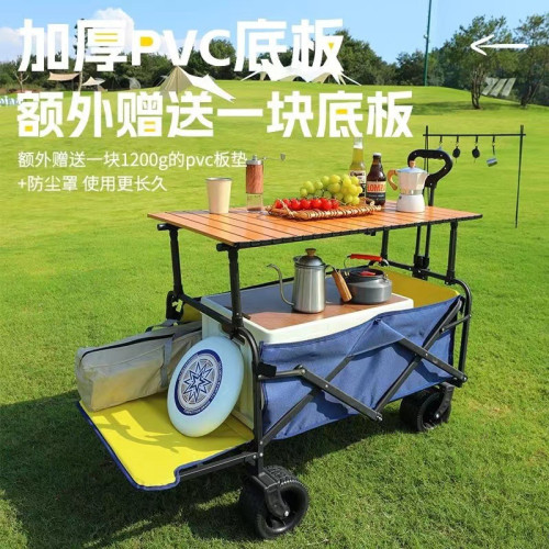 露營推車戶外可折疊平板車擺攤小推車購物手拉車桌板可攜式營地拖車