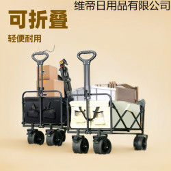 露營推車營地拖車可折疊戶外旅行購物手推野餐買菜學生搬家小拉車
