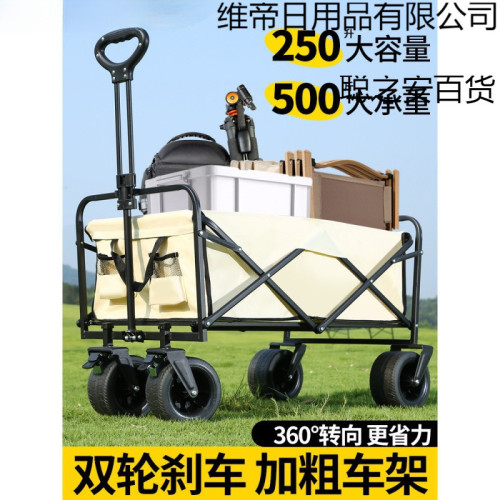露營推車營地拖車可折疊戶外旅行購物手推野餐買菜學生搬家小拉車