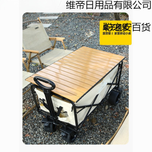露營推車營地拖車可折疊戶外旅行購物手推野餐買菜學生搬家小拉車