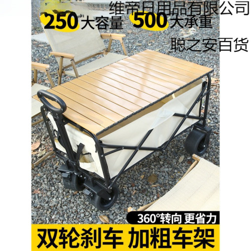 露營推車營地拖車可折疊戶外旅行購物手推野餐買菜學生搬家小拉車