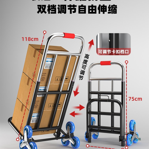 學生行李拉桿車小拖車行李箱拉書推車折疊可攜式爬樓梯手拉車