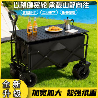 戶外露營推車折疊手推車野餐營地車拉桿車可攜式擺攤小推車多功能