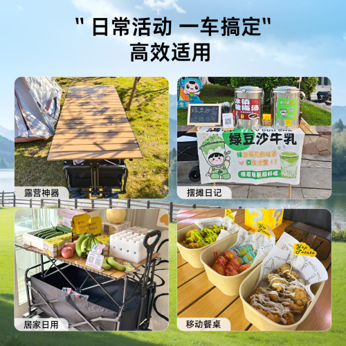 戶外露營車野餐營地車折疊旅行手拉車室外擺攤大號拖車快遞小