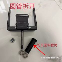 戶外營地車露營車配件輪叉塑膠套筒隔離耐磨塑膠伸縮套筒維修配件