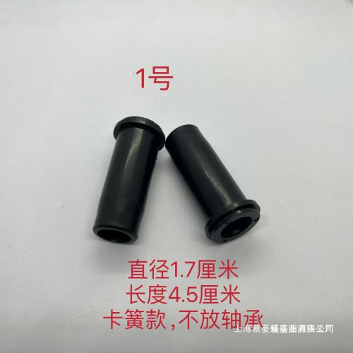戶外營地車露營車配件輪叉塑膠套筒隔離耐磨塑膠伸縮套筒維修配件