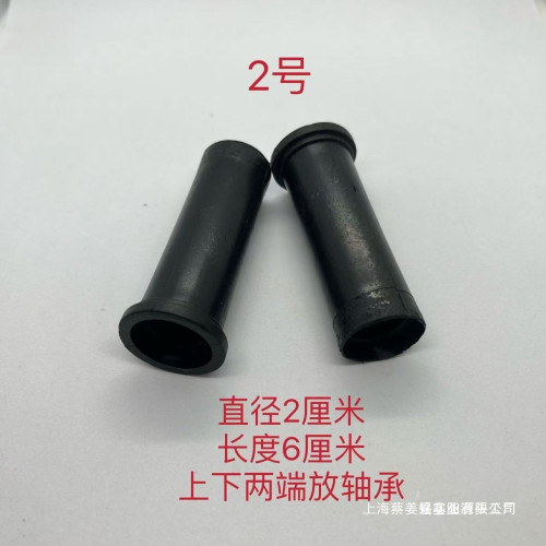 戶外營地車露營車配件輪叉塑膠套筒隔離耐磨塑膠伸縮套筒維修配件
