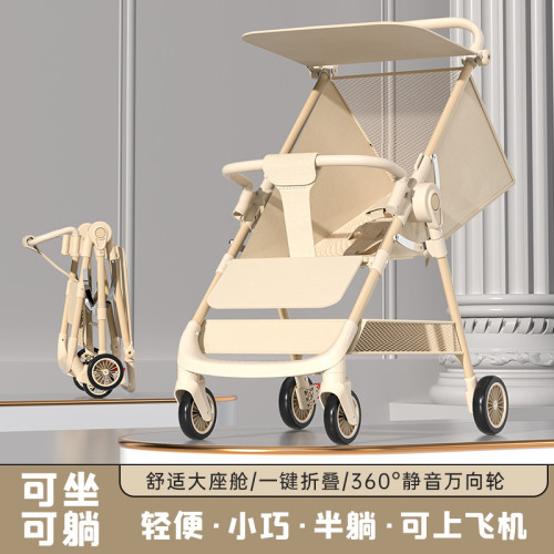 口袋車嬰兒車外出手推車遛娃神器輕便出行一鍵折疊寶寶可攜式推車