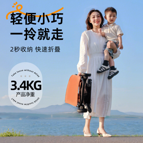 口袋車嬰兒車外出手推車遛娃神器輕便出行一鍵折疊寶寶可攜式推車