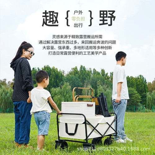 戶外露營推車擺攤萬能小推車可折疊野餐營地車野營超大越野小拉車