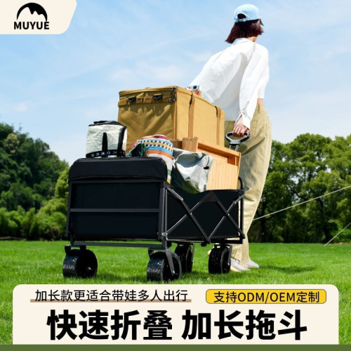 露營車擺攤地攤小推車拉貨取快遞可折疊手推車營地戶外野餐車