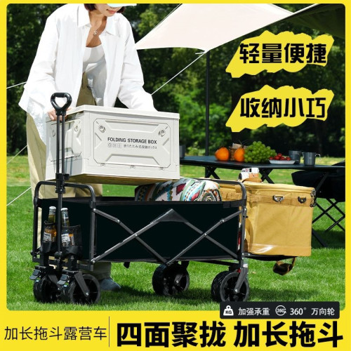 露營車擺攤地攤小推車拉貨取快遞可折疊手推車營地戶外野餐車