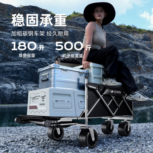 Updown露營車營地拖車推拉一體戶外可折疊手推野營野餐車兒童可躺