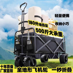 露營小推車可折疊戶外運動野餐車可攜式營地拖車拉桿小拉車野營