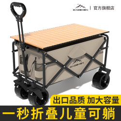 戶外露營手推車營地車野營可折疊大容量拉桿車野餐輕便旅行小拖車