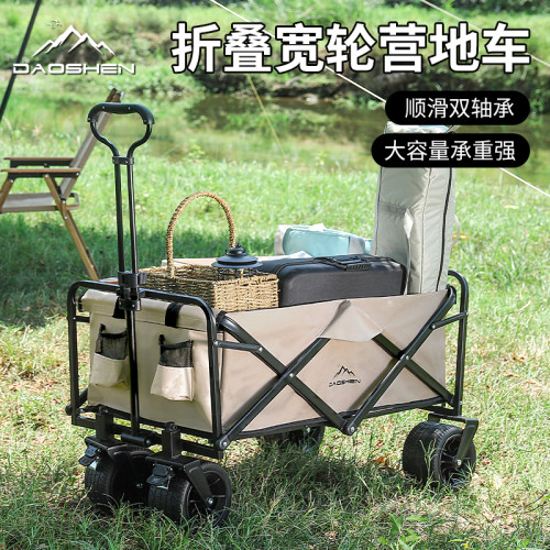 戶外露營手推車營地車野營可折疊大容量拉桿車野餐輕便旅行小拖車 戶外露營手推車營地車野營可折疊大容量拉桿車野餐輕便旅行小拖車