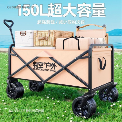 戶外可折疊野營車露營車手推車野餐車野營車兒童可躺旅行車擺攤車