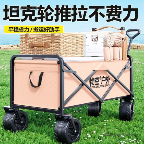 戶外可折疊野營車露營車手推車野餐車野營車兒童可躺旅行車擺攤車
