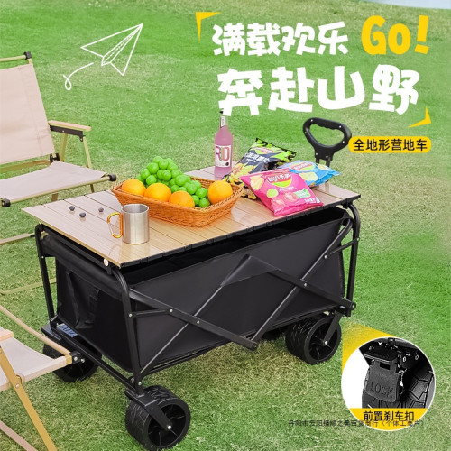 ·印刷營地車戶外野營帶萬向輪適應各種地形山地車