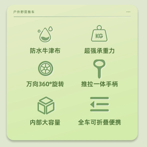 露營車購物營地擺攤推拉貨車戶外公園遠足野餐折疊拖車小推車
