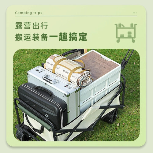 露營車購物營地擺攤推拉貨車戶外公園遠足野餐折疊拖車小推車