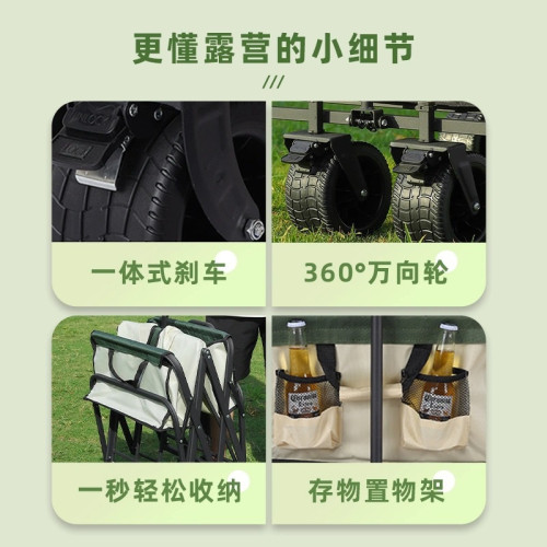 露營車購物營地擺攤推拉貨車戶外公園遠足野餐折疊拖車小推車