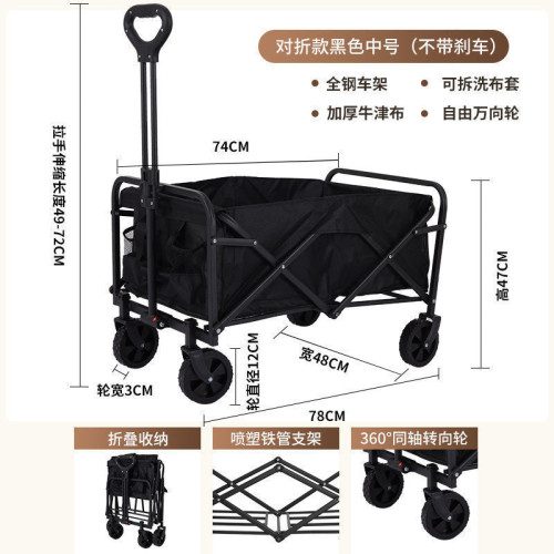 露營車擺攤地攤小推車拉貨專用取快遞可折疊手推車營地戶外野餐車