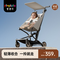 德國2026新款普洛可X2口袋推車超輕便折疊嬰兒四輪手推車露營